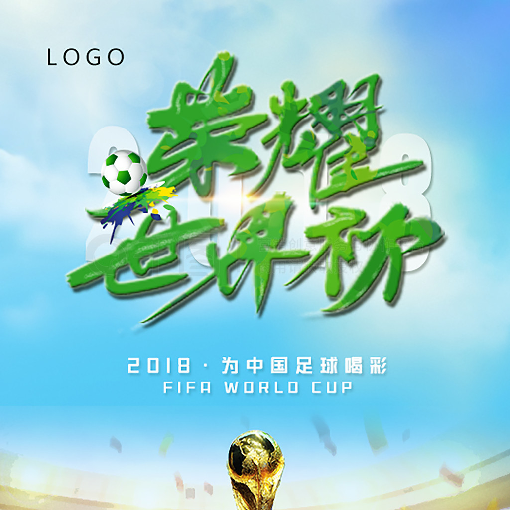 吸引全球关