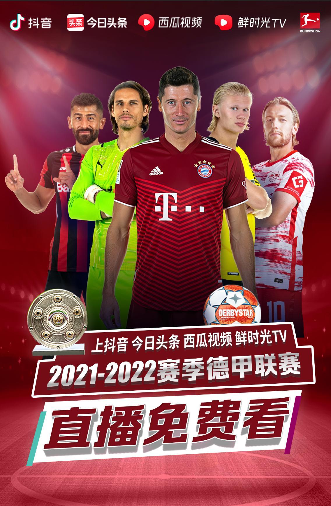 但也可